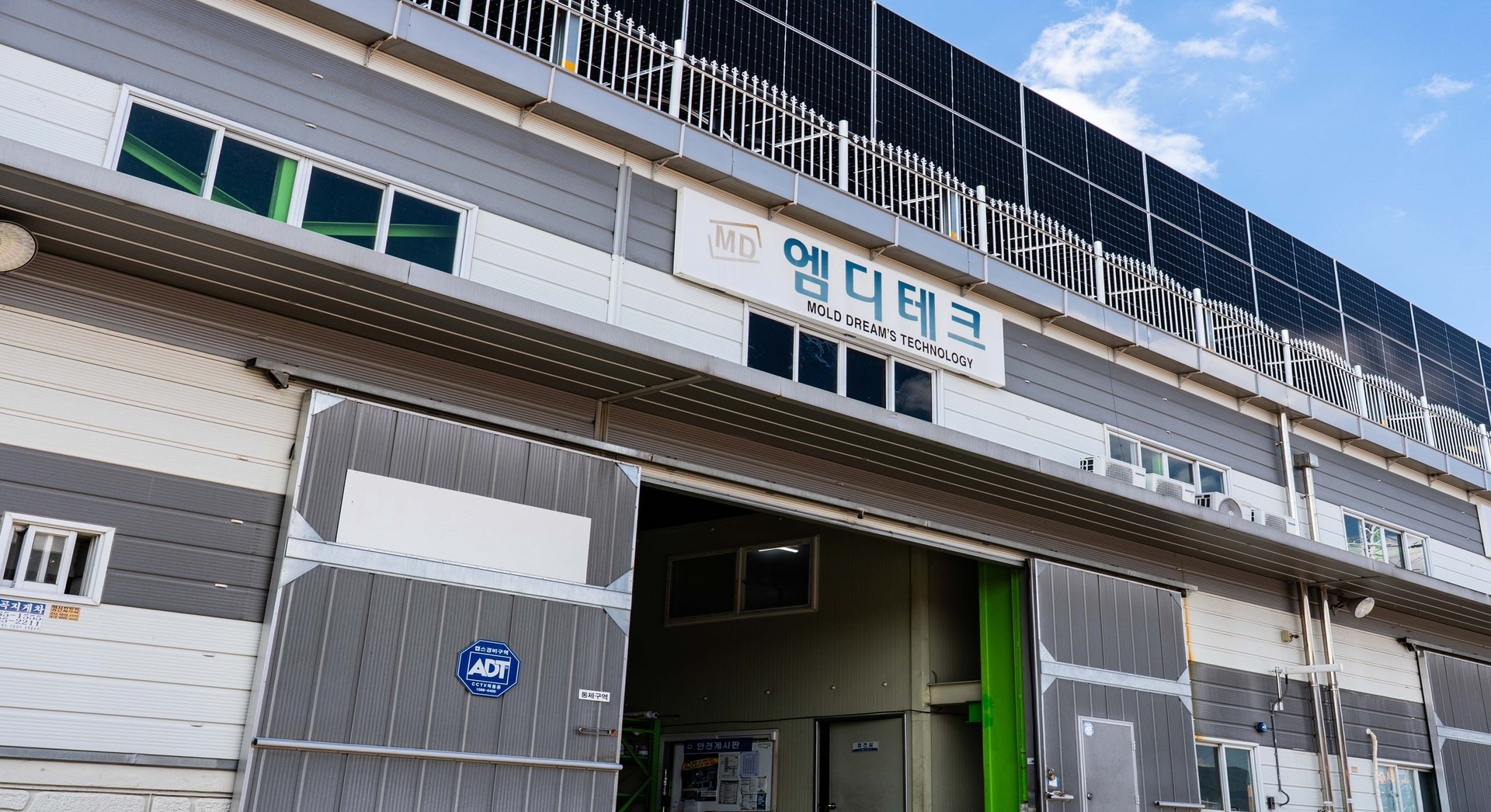 금형 산업에 대한 깊은 이해와 정밀 기술력|엠디테크